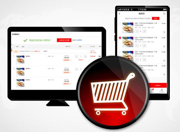 什么才是好的企業(yè)官網(wǎng)？