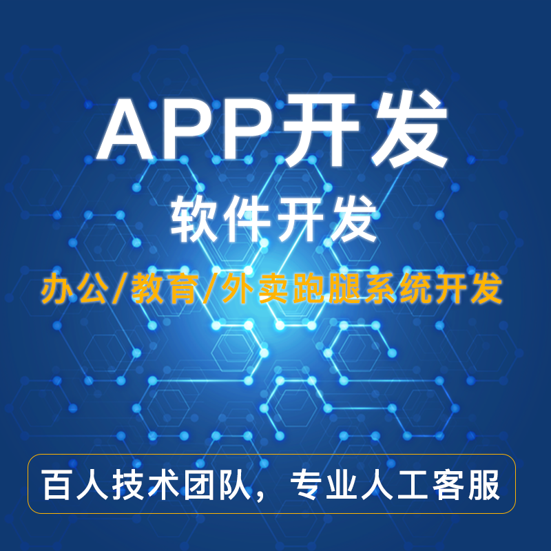 怎樣選擇軟件開發(fā)公司？